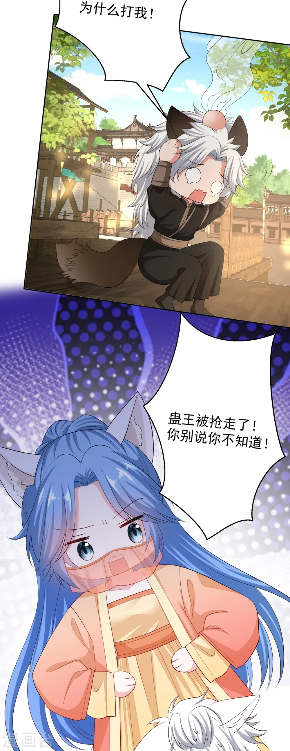 第308话 灌酒3