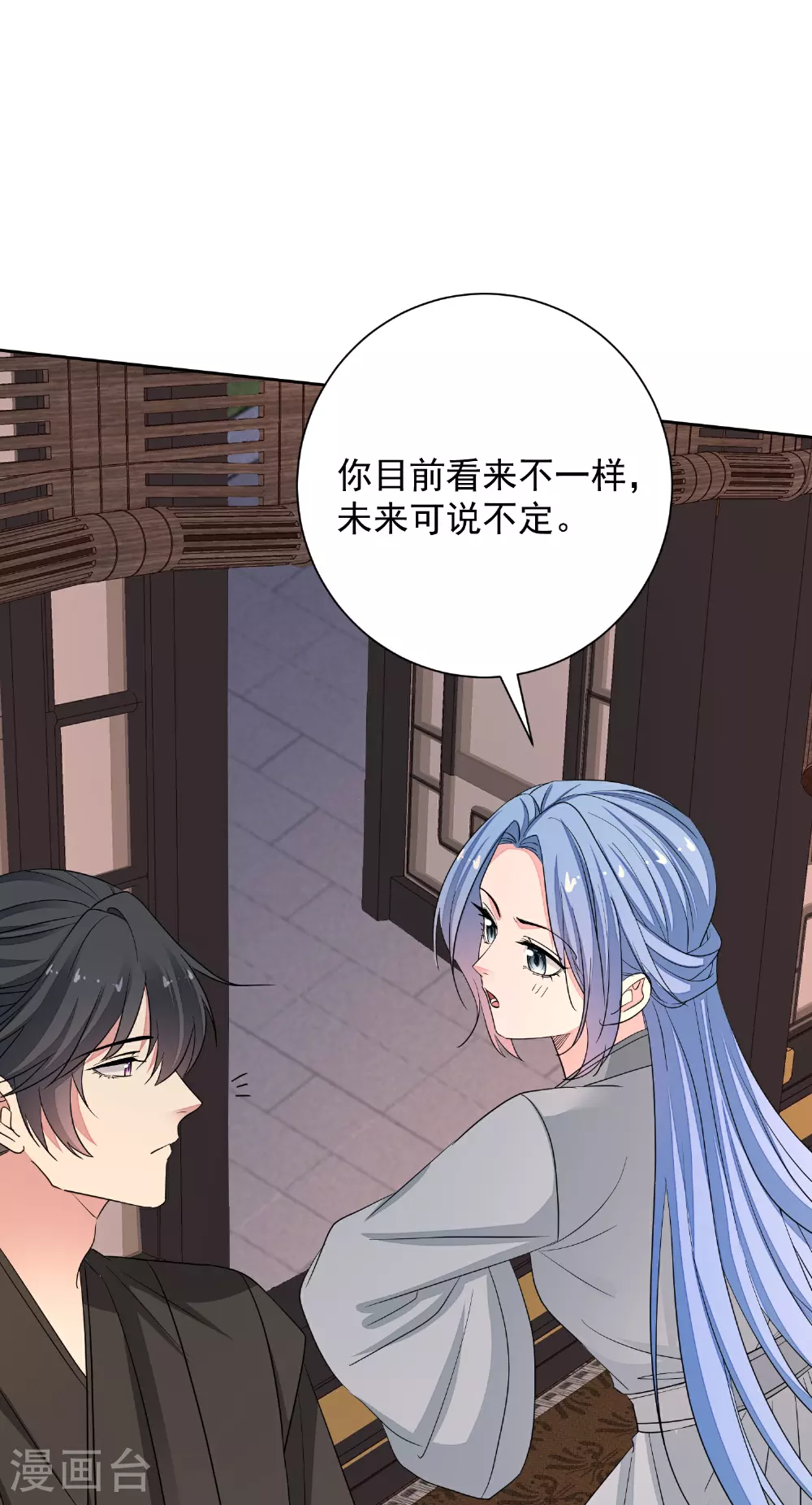 第382话 男人都不是好东西35