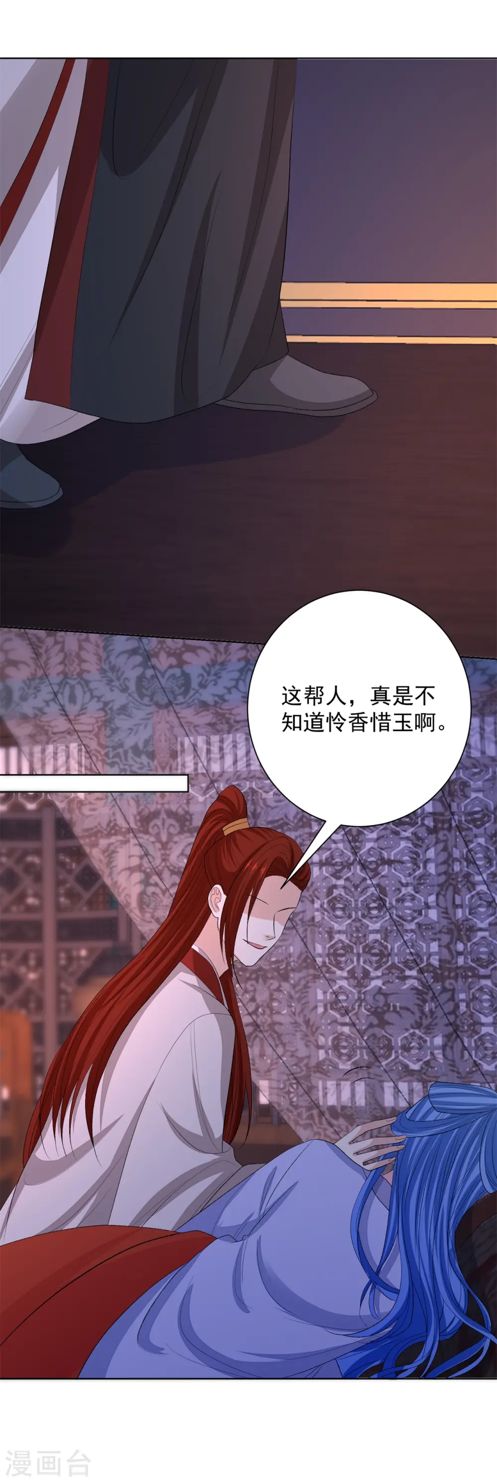 第260话 变局25