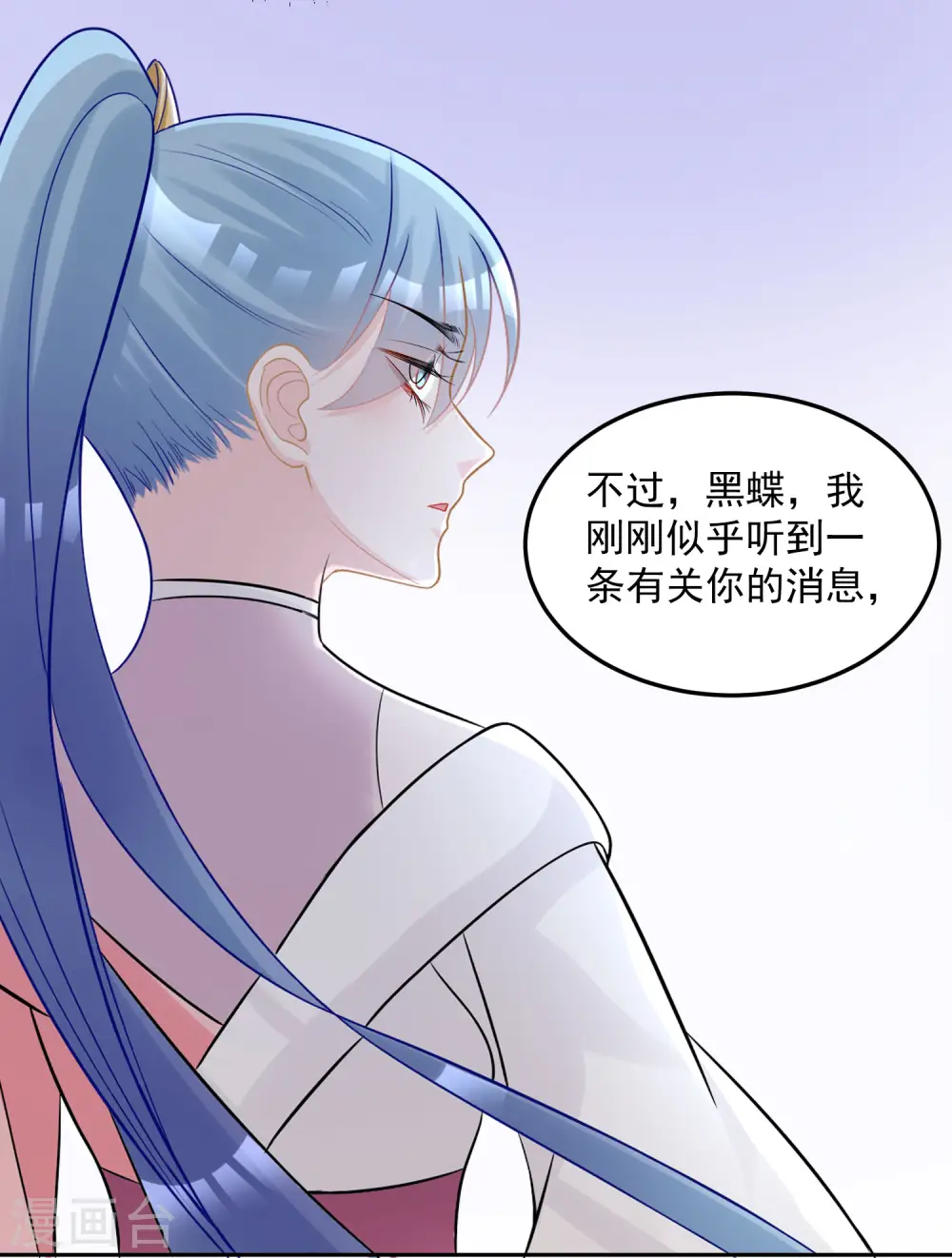 第78话 贴身危险5