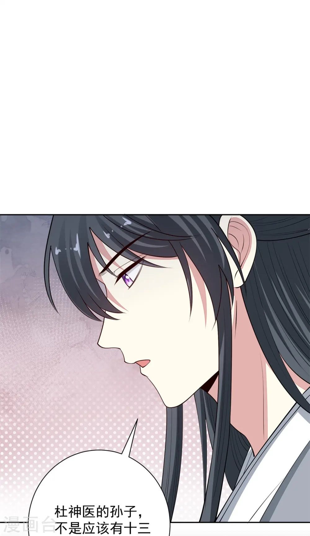 第344话 弟弟和“哥哥”6