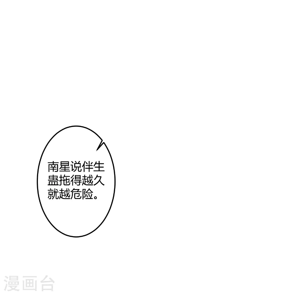 第378话 昨晚辛苦了24