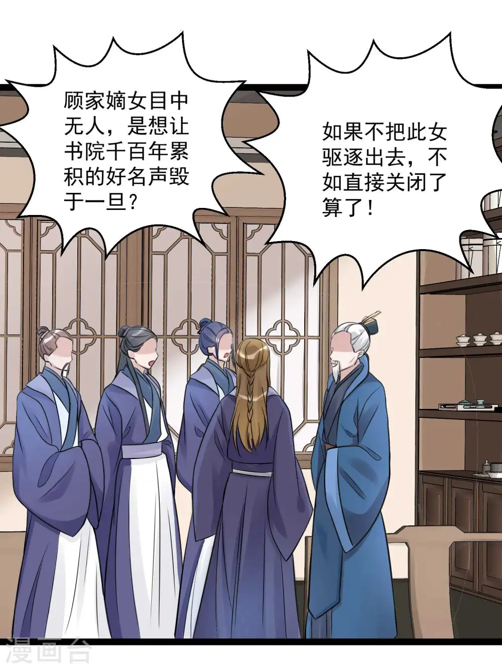第47话 一较高下28