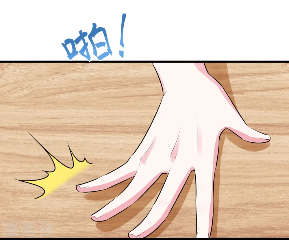 第16话 破功打脸26