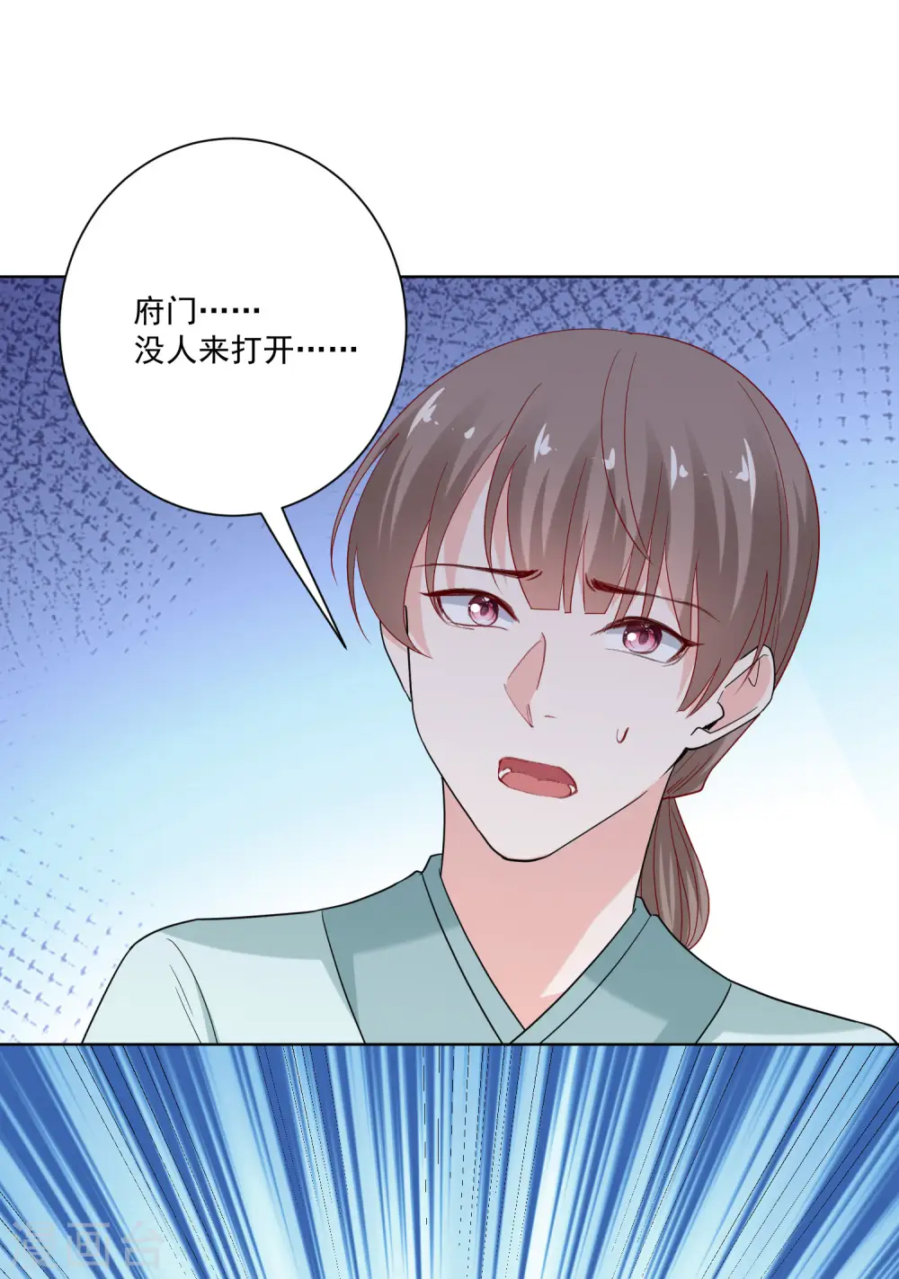 第192话 楚玲珑的挑衅15