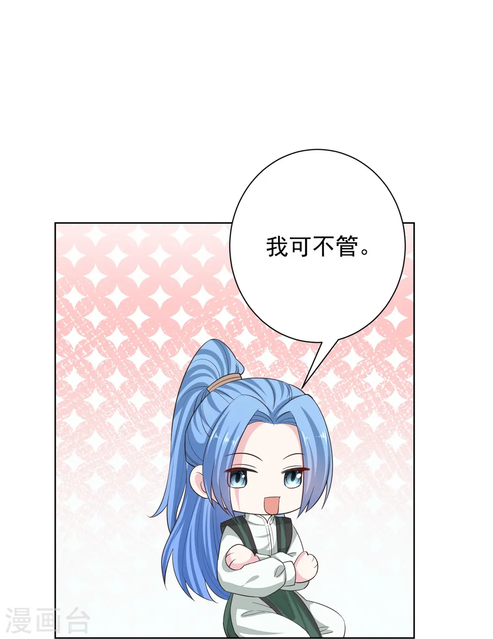 第279话 杀了便是17