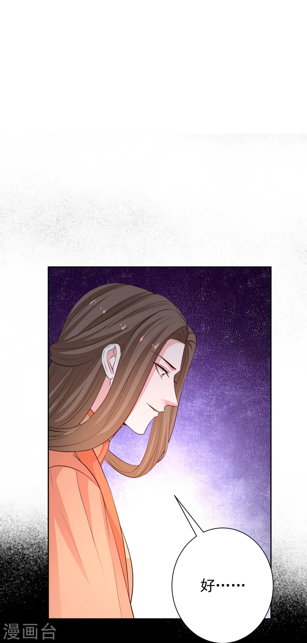 第366话 她不可能是我女儿27