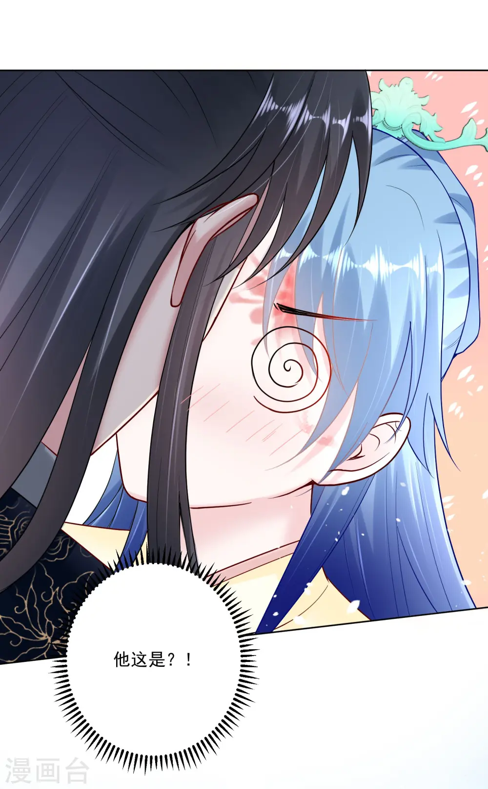 第107话 该收利息了24