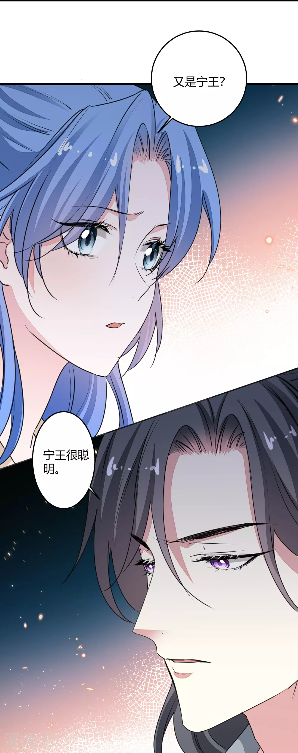 第378话 昨晚辛苦了20