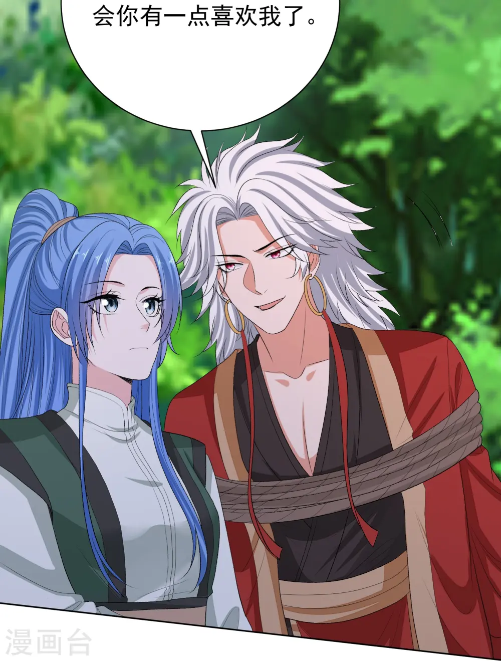 第276话 惹我的下场7