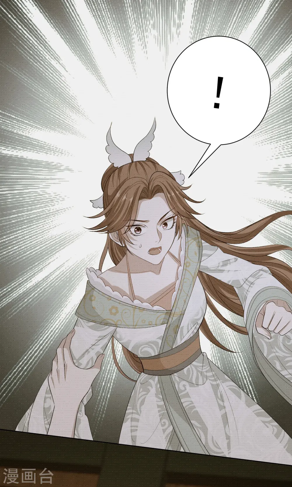 第264话 反被抓10