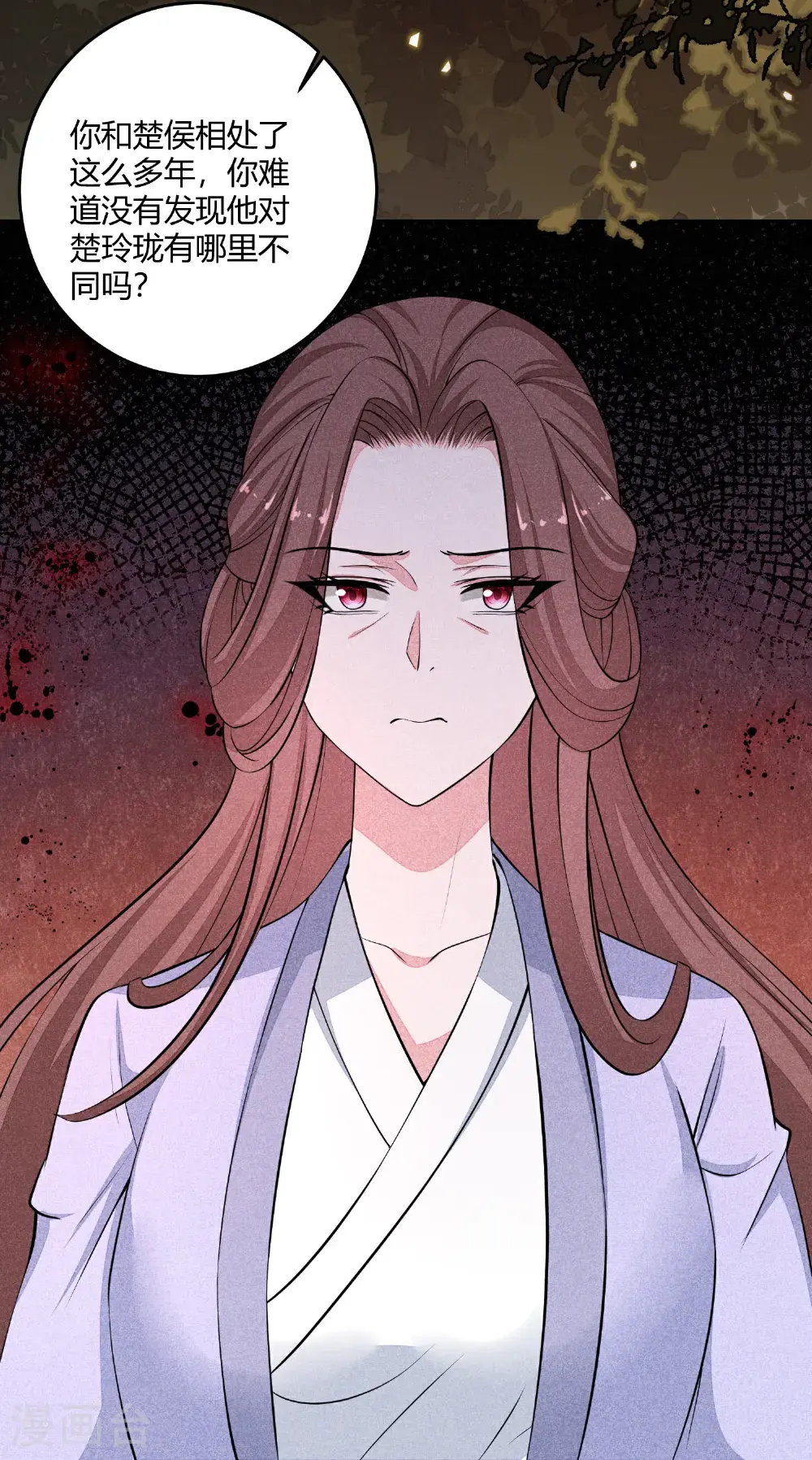 第394话 妇唱夫随11