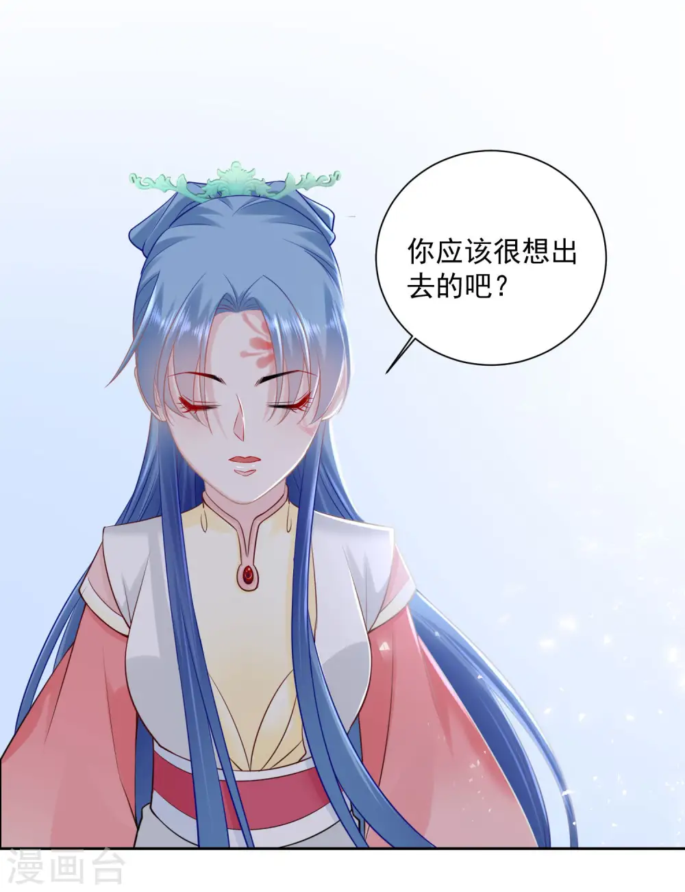 第95话 怕不是个傻白甜10