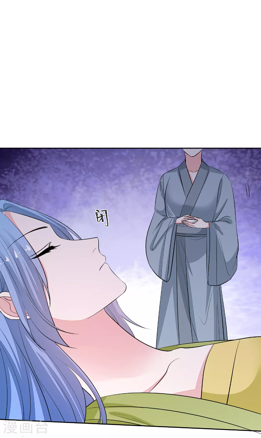第376话 伴生蛊3