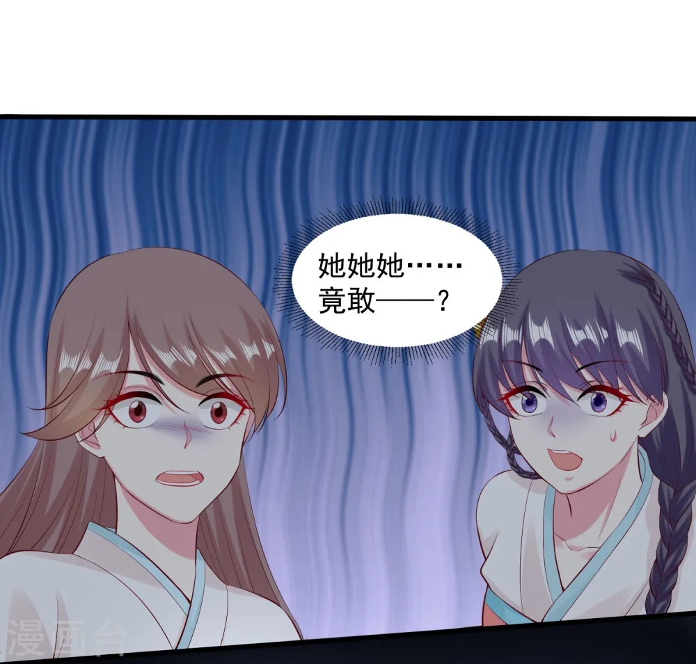 第15话 敬酒不吃吃罚酒10