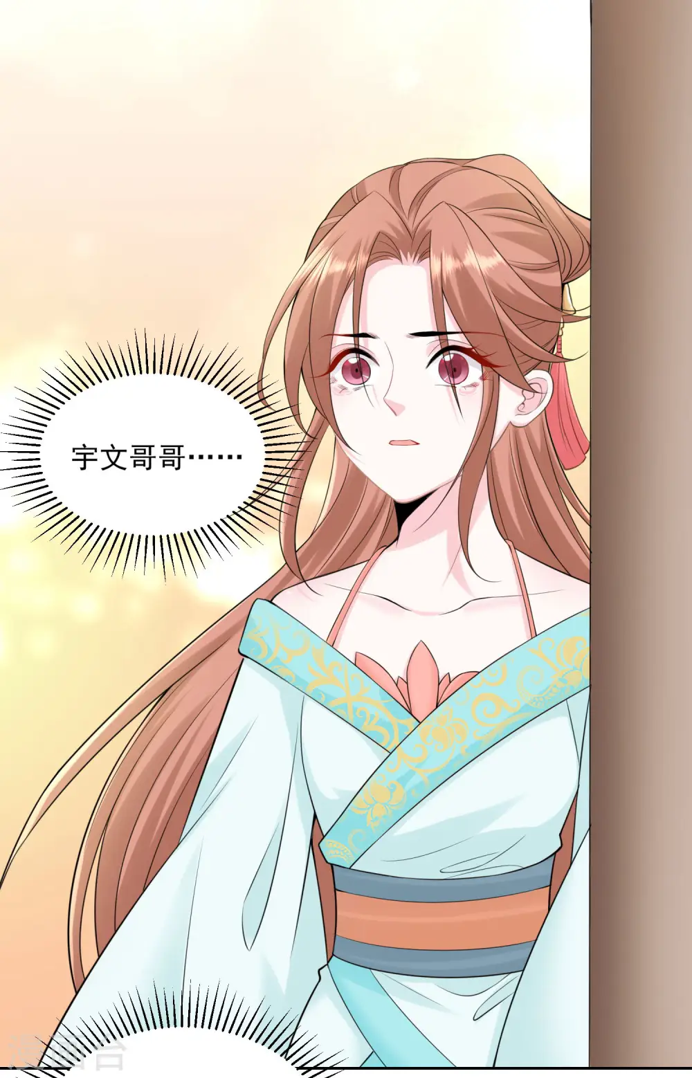 第85话 非你不可8