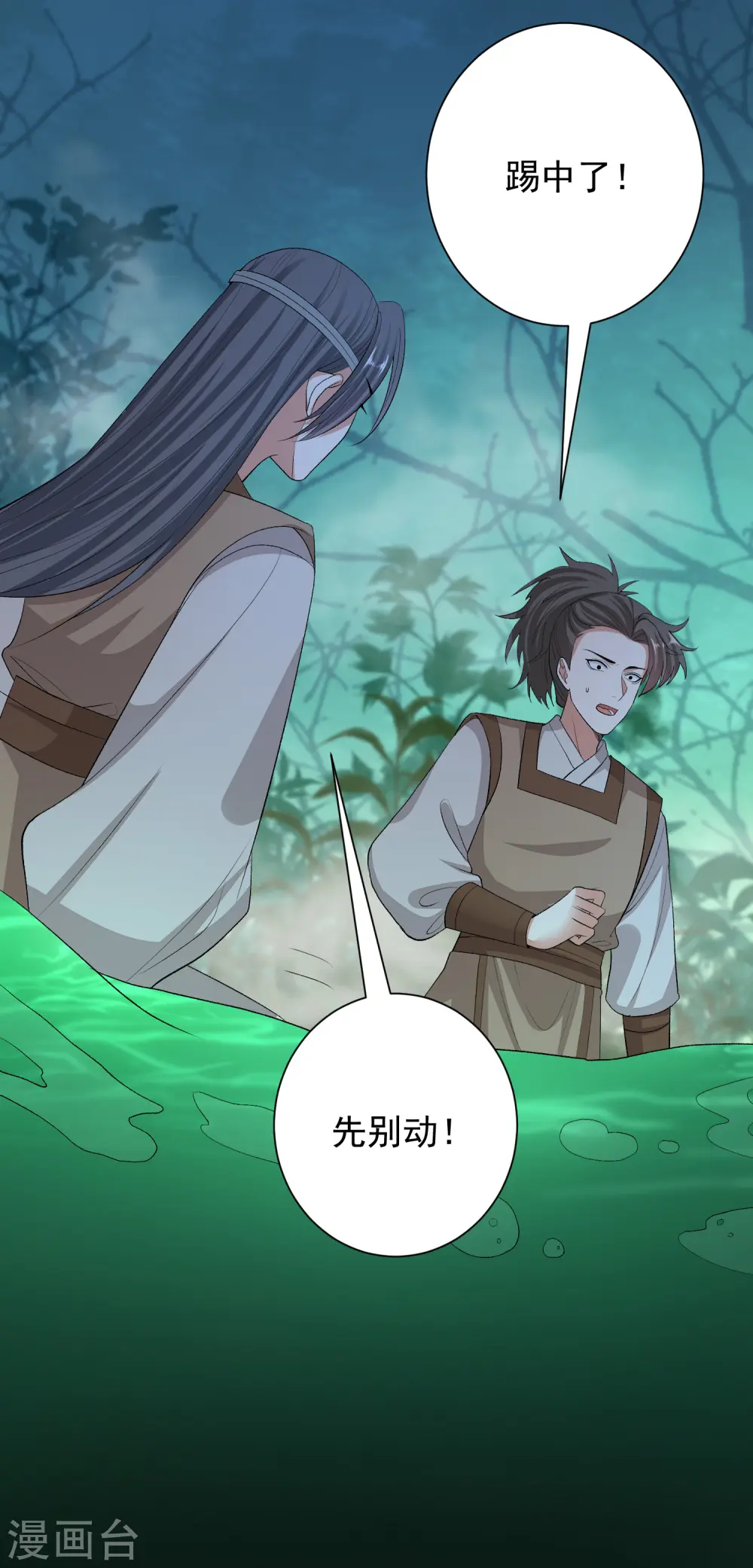 第269话 天下第一可爱14