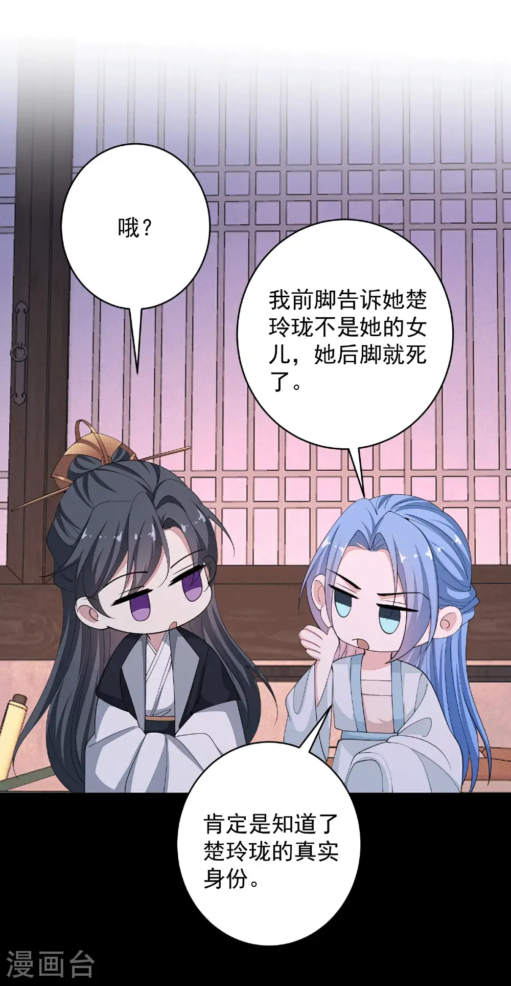 第395话 神秘的石室26