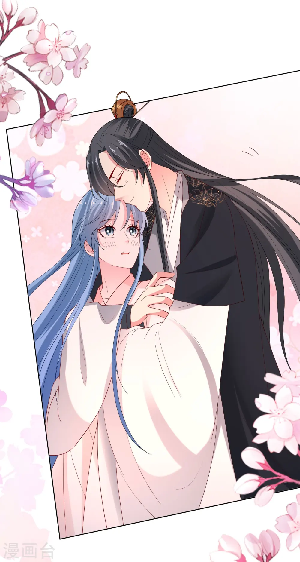 第167话 拒绝纳妾22