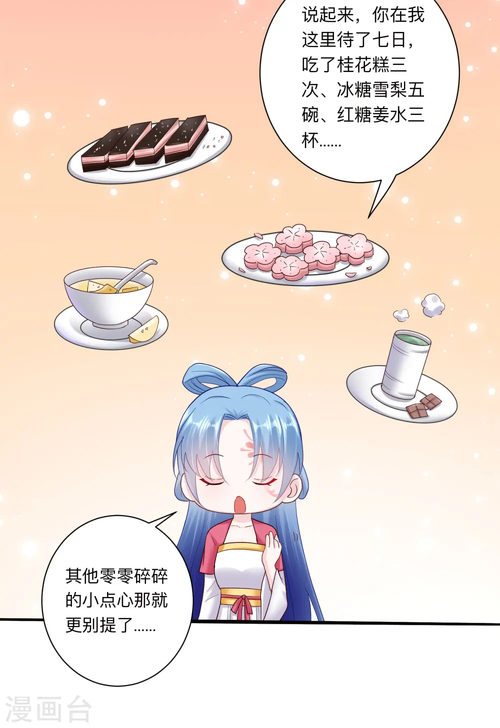 第117话 能不嫁就不嫁5