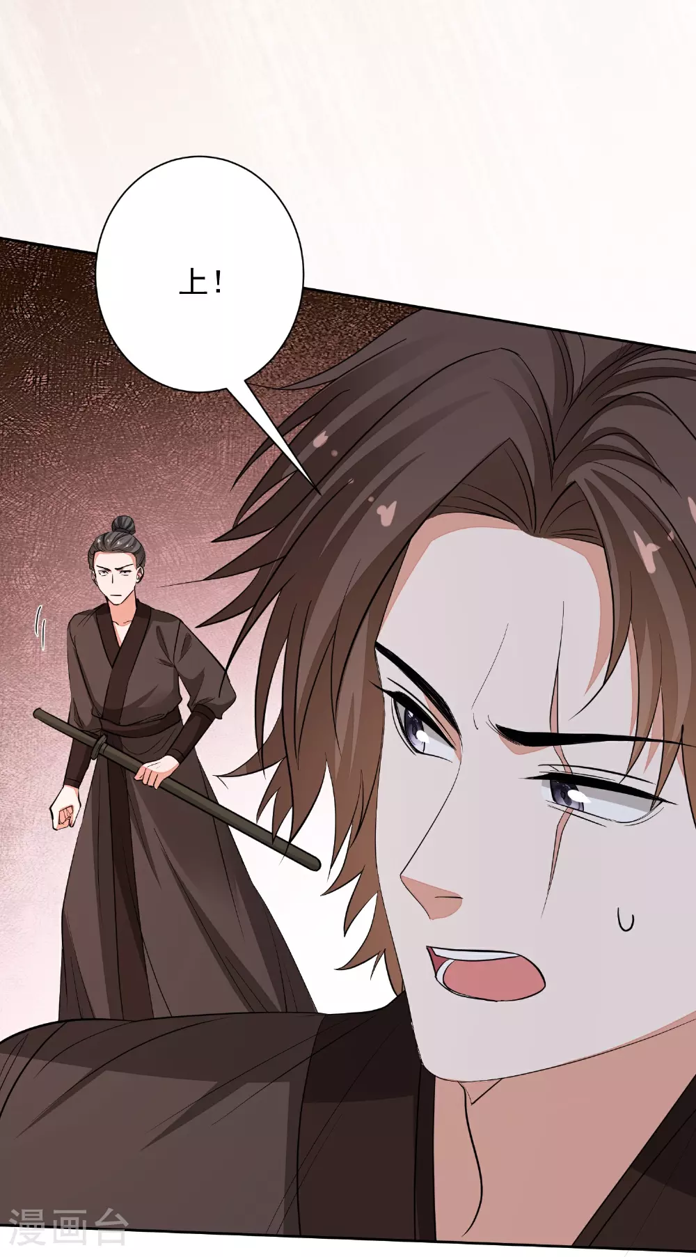 第383话 自尽的死士24