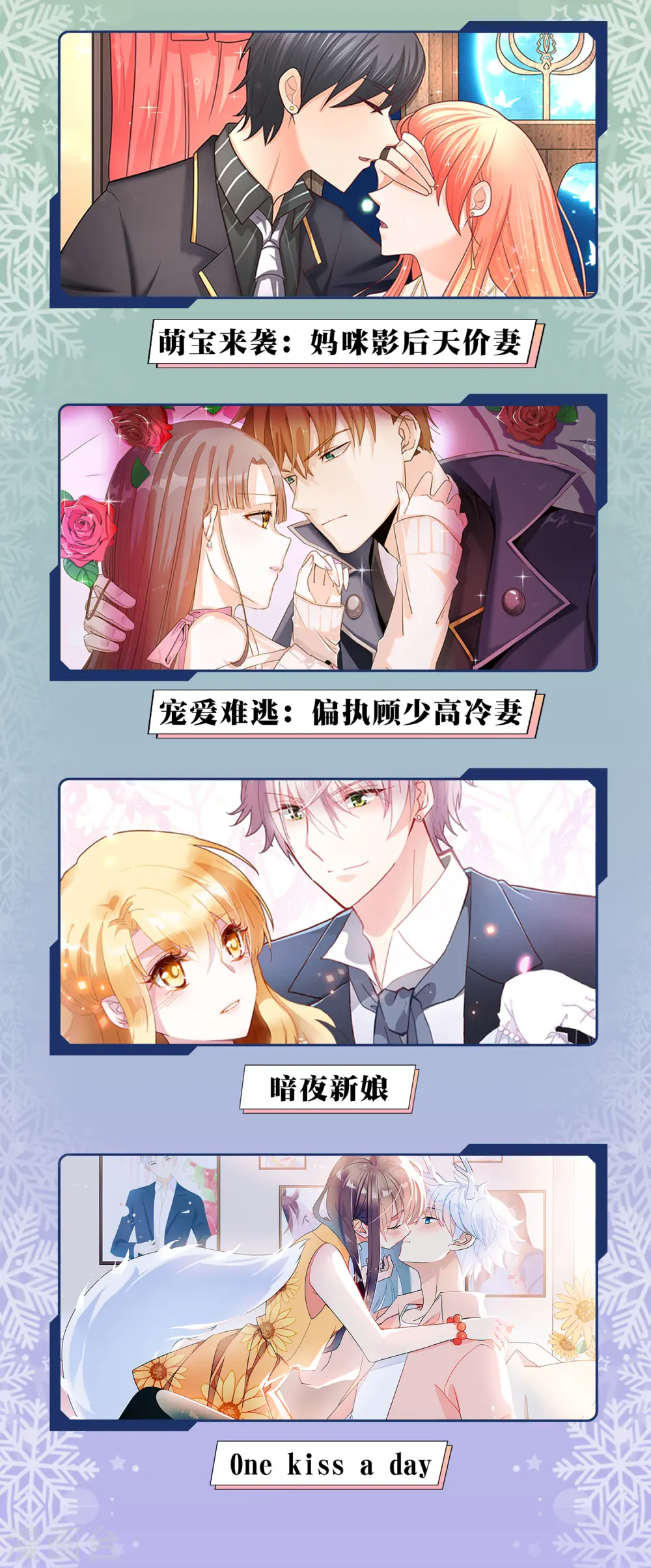 供养限免活动8