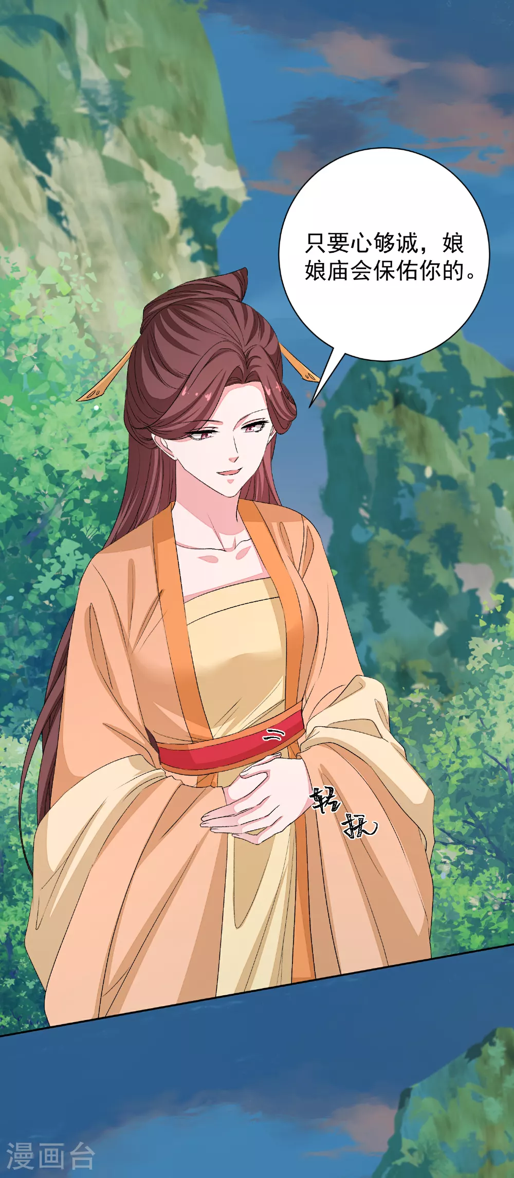 第375话 探访娘娘庙1
