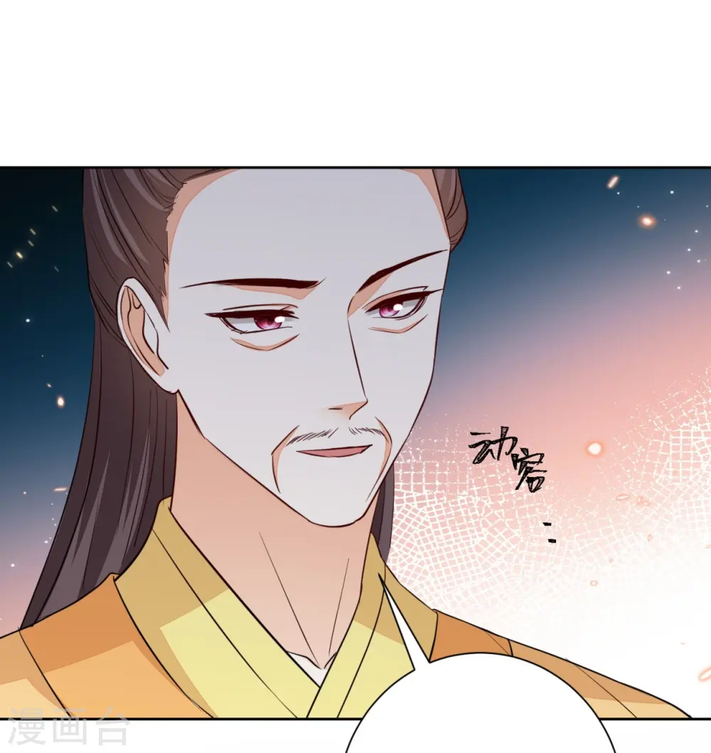 第360话 各怀鬼胎31
