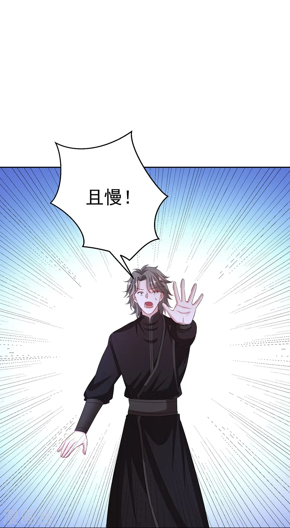 第310话 疯狂吃醋26
