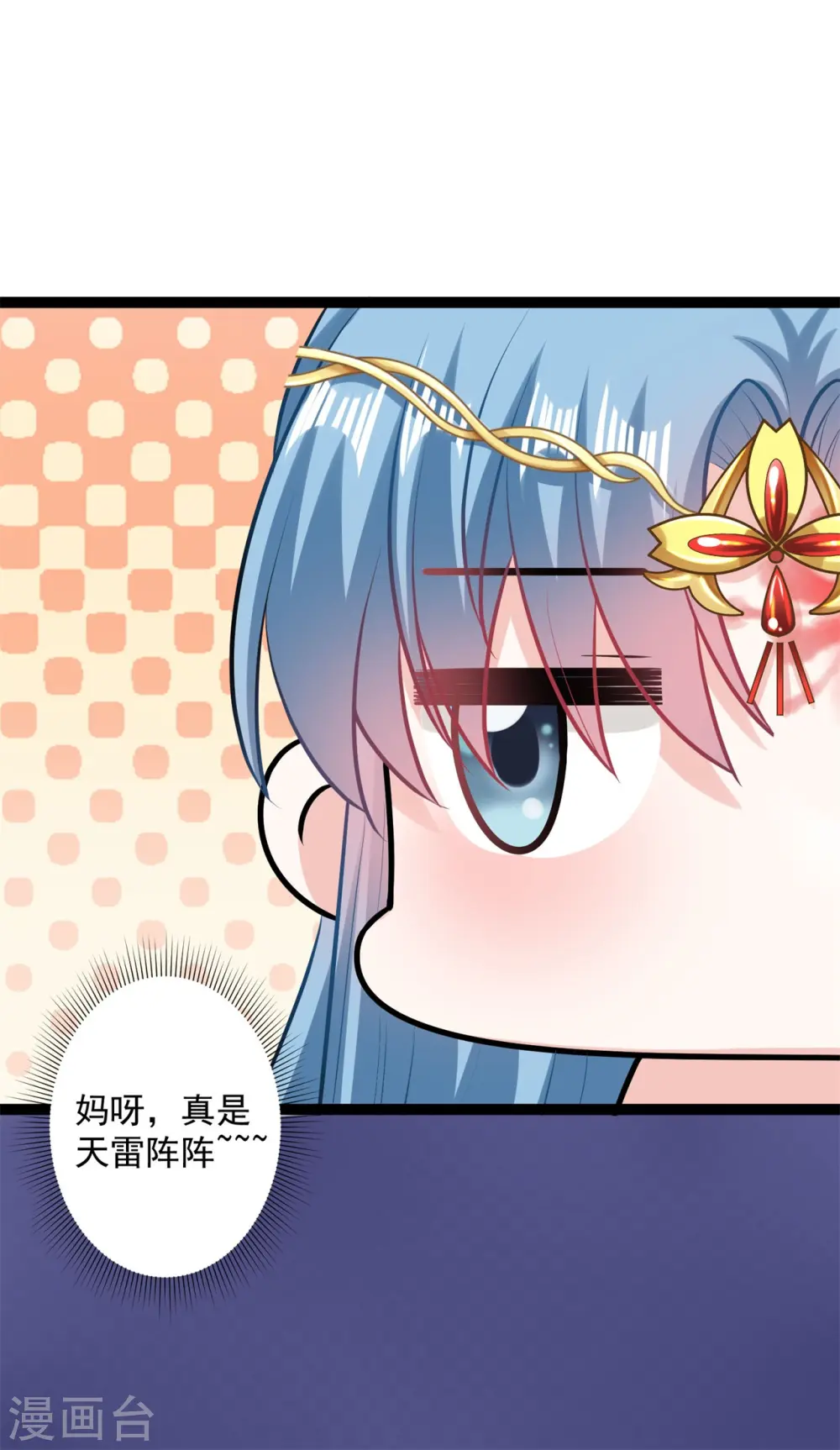 第25话 惊天一抱9