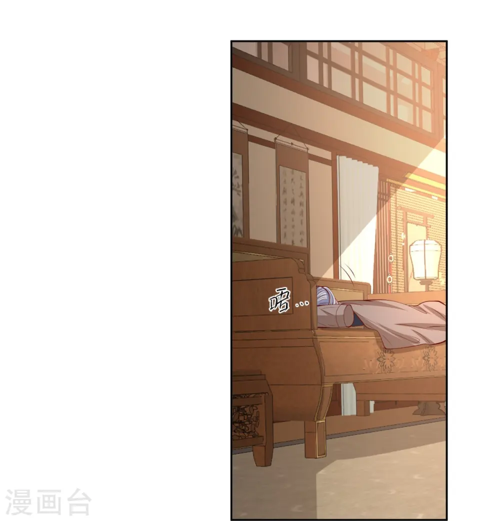 第342话 神医府15