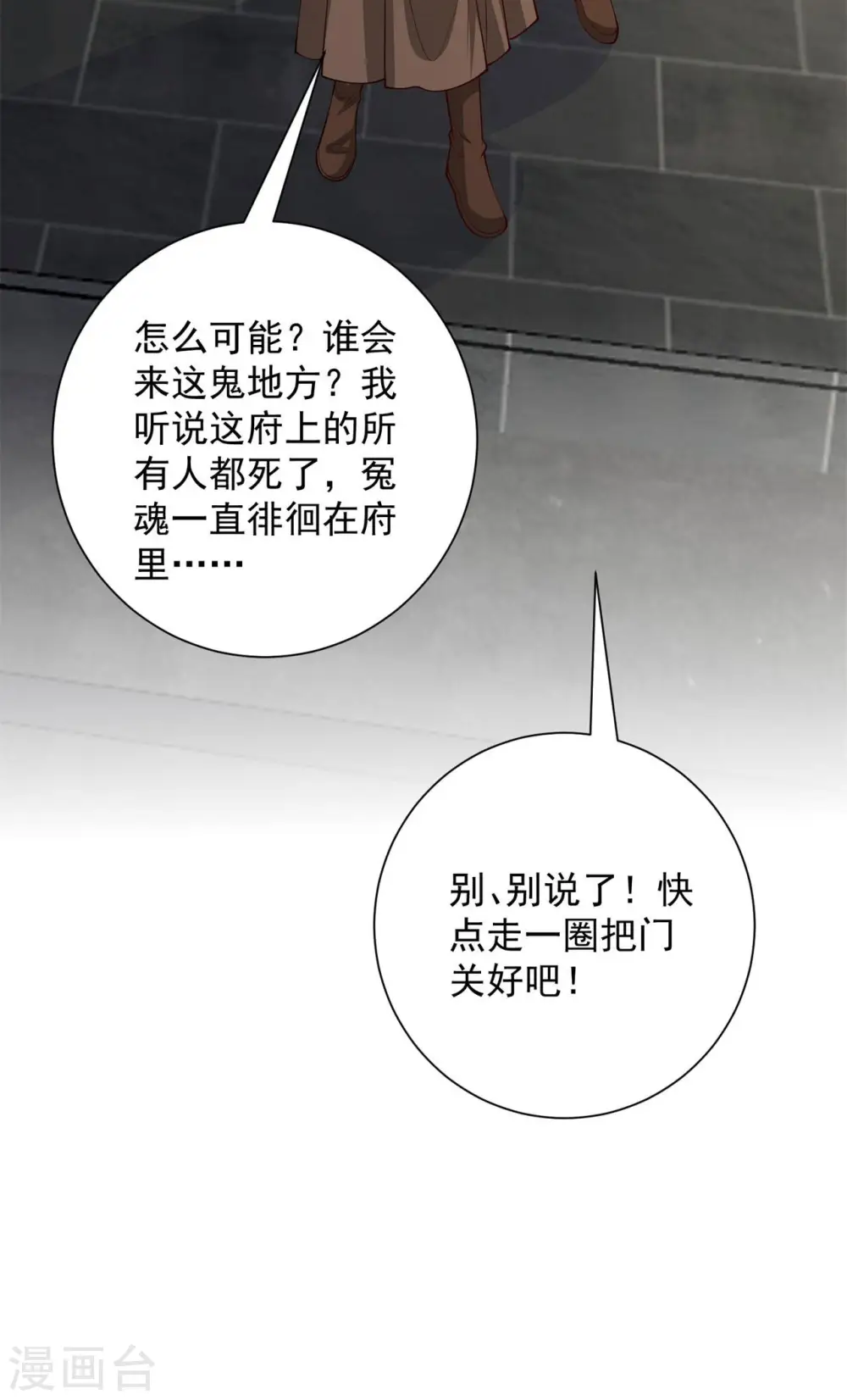 第345话 有弟弟的感觉真好15