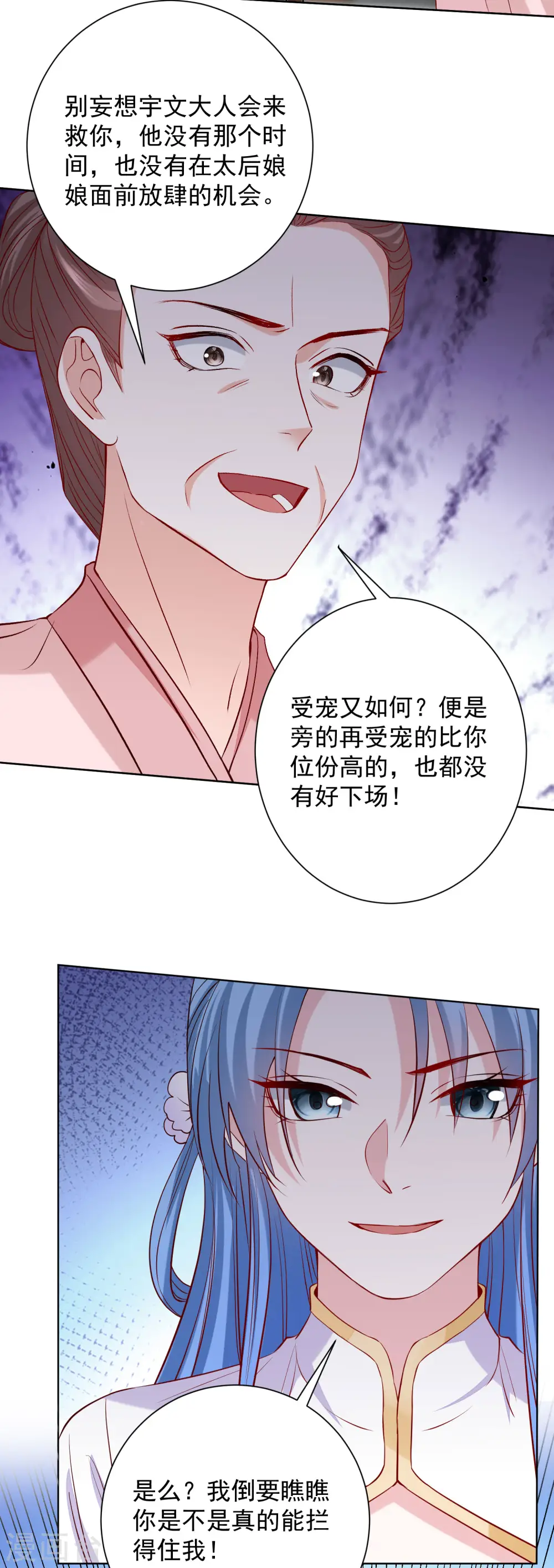 第213话 破门20