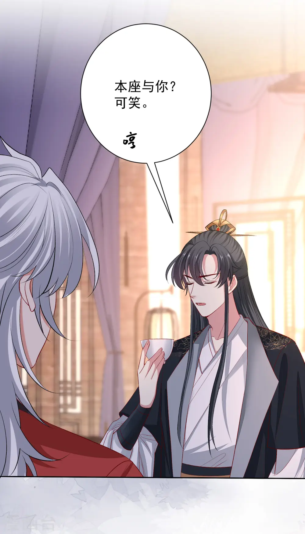 第246话 这脸我不要了11