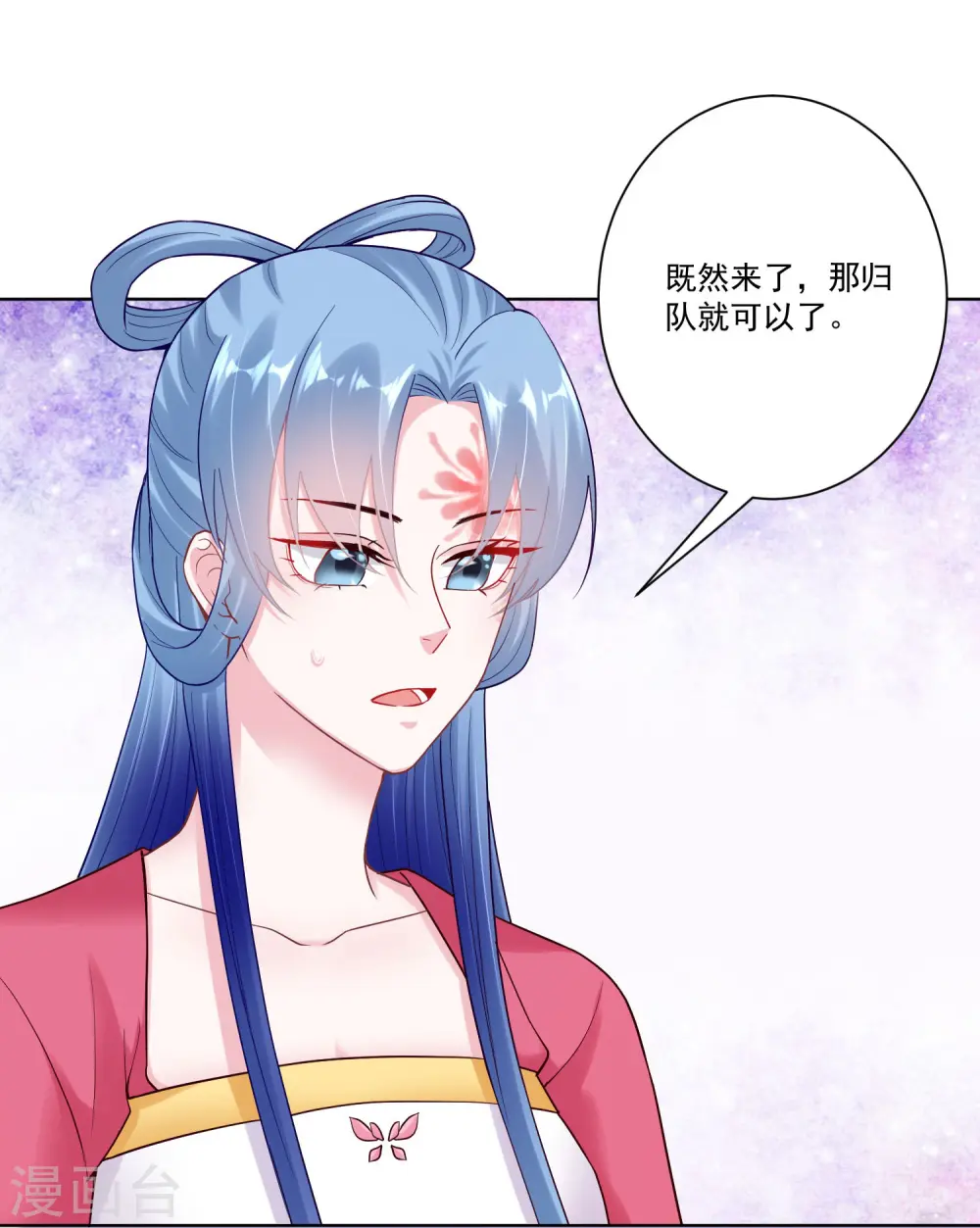 第129话 最好不过不相识4