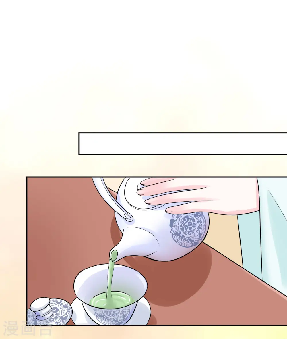 第79话 机关算尽10