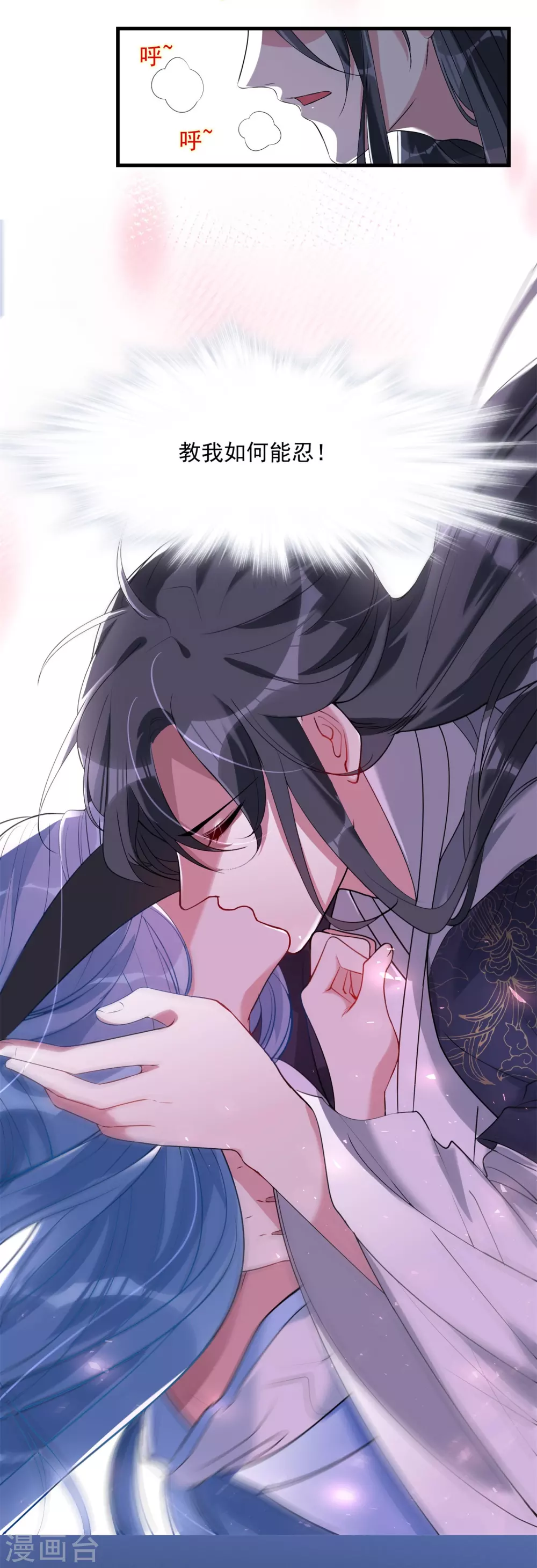 第5话 香温玉软6