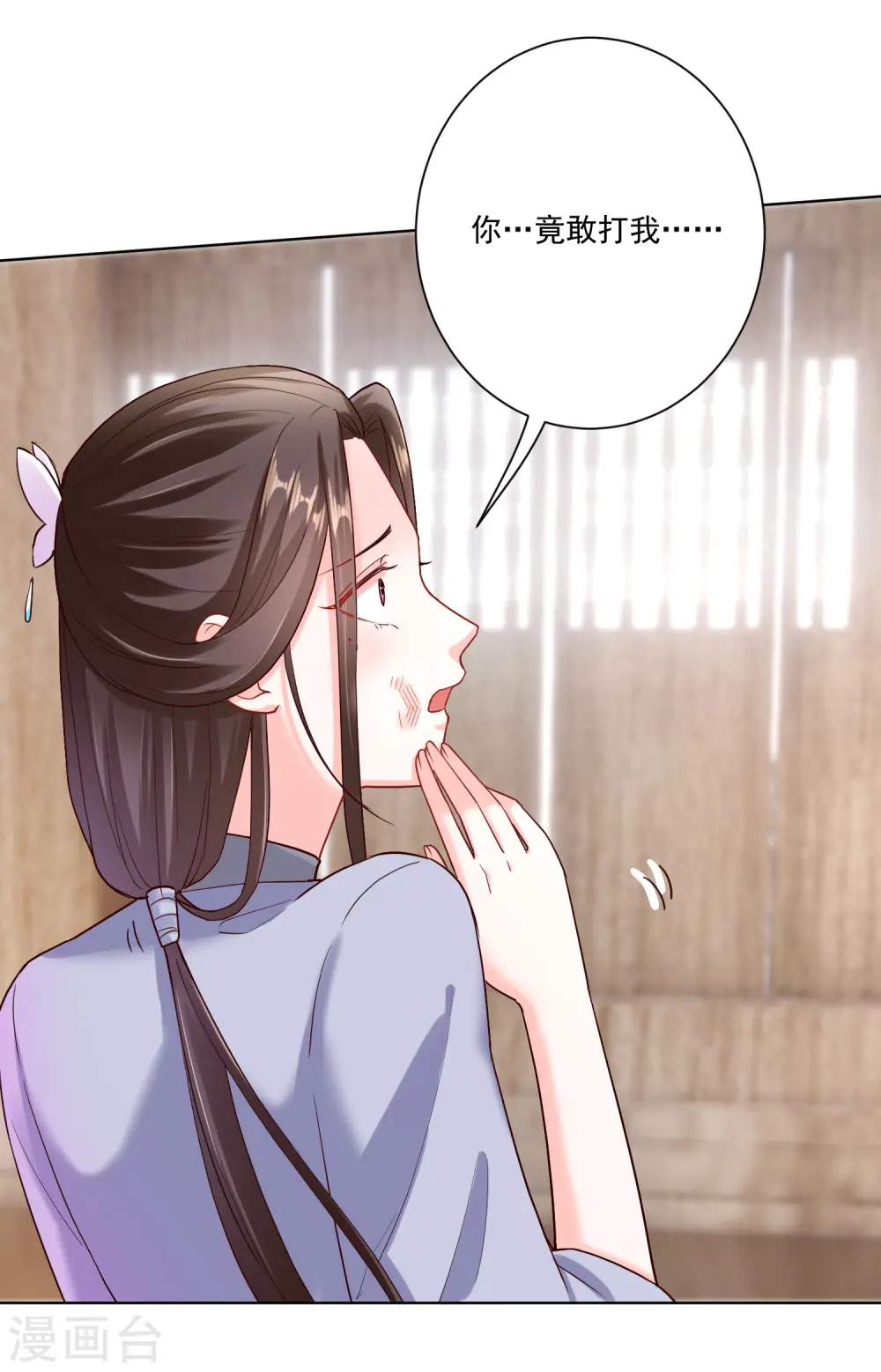 第116话 沦落庵堂13