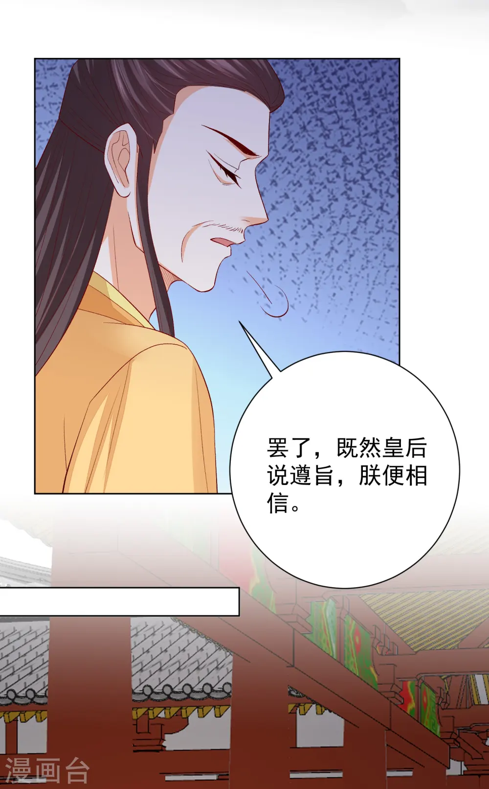第287话 解药20