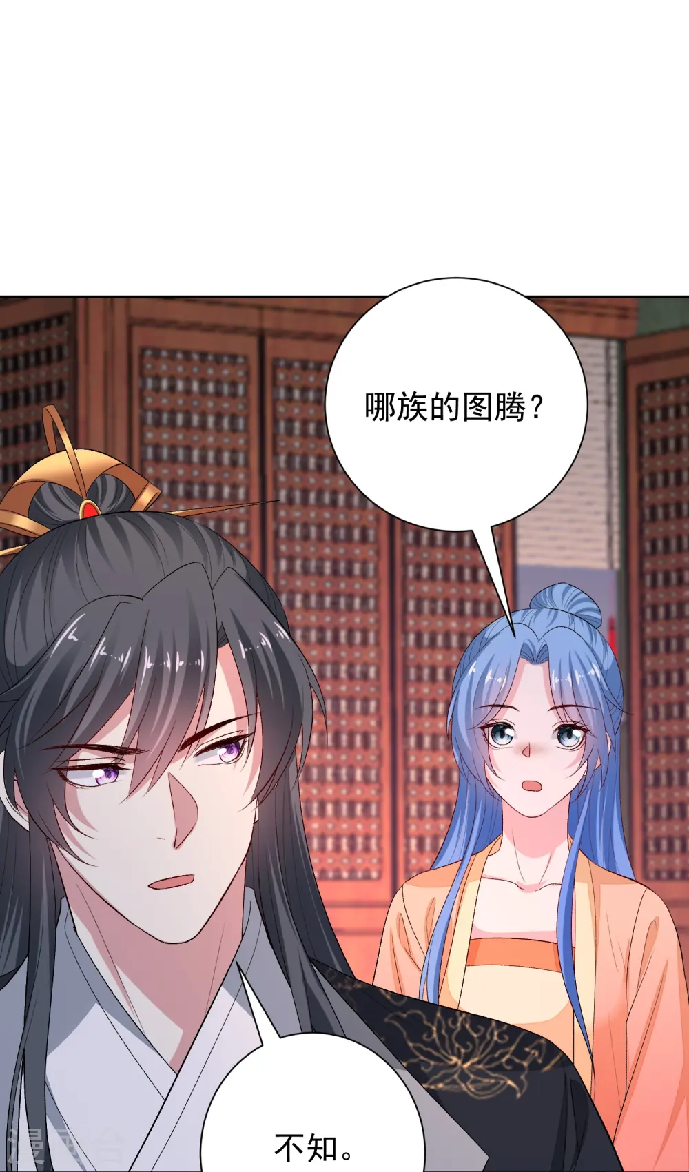 第312话 神秘纹身19