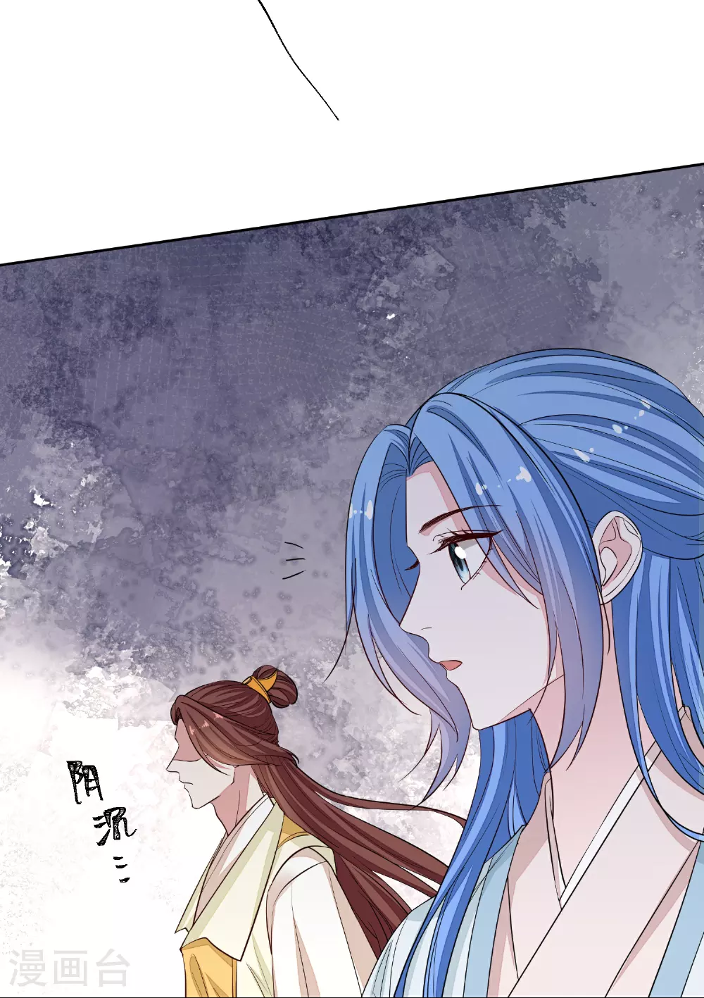 第372话 以子试药5