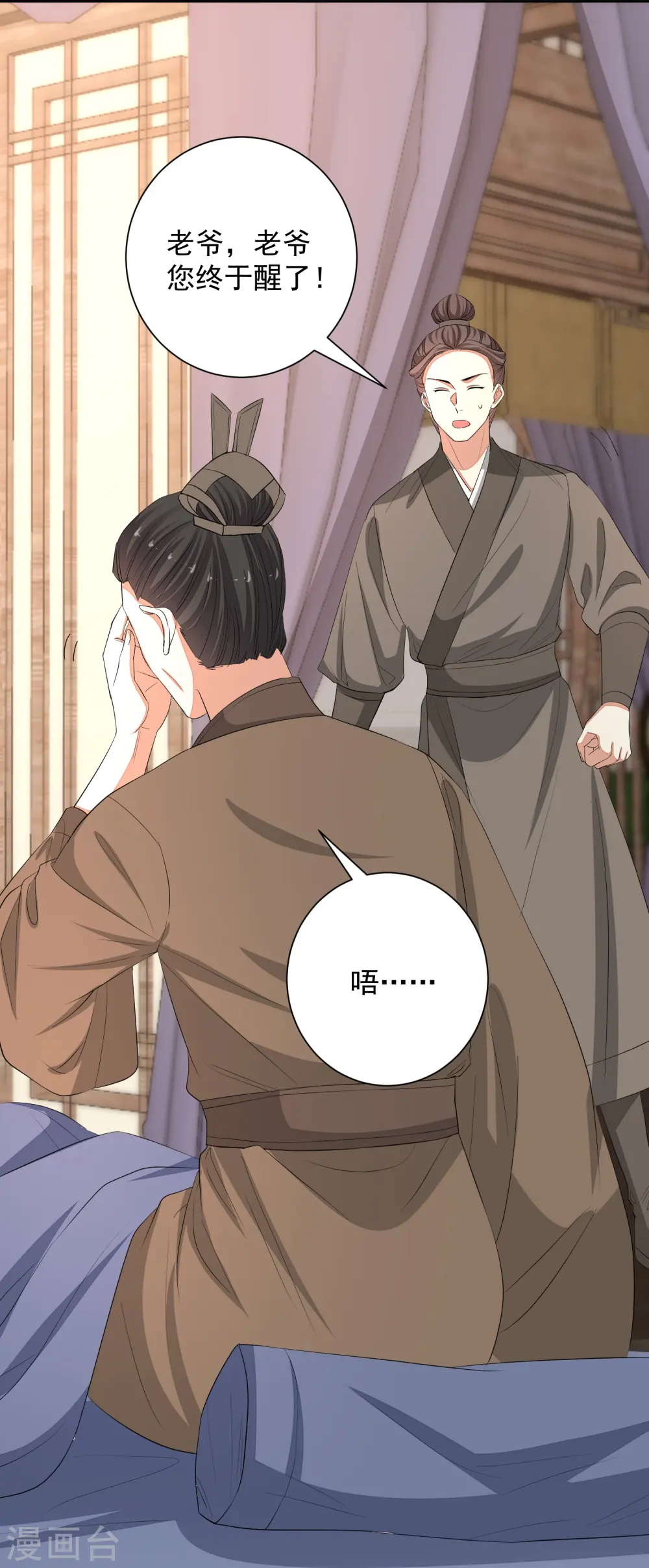 第355话 坐等狗咬狗3