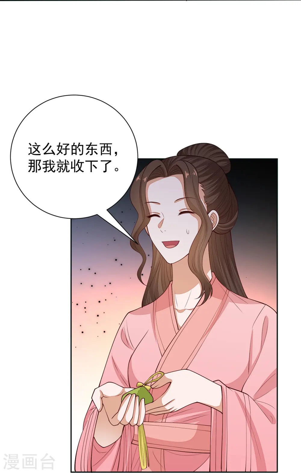 第350话 雕虫小技3