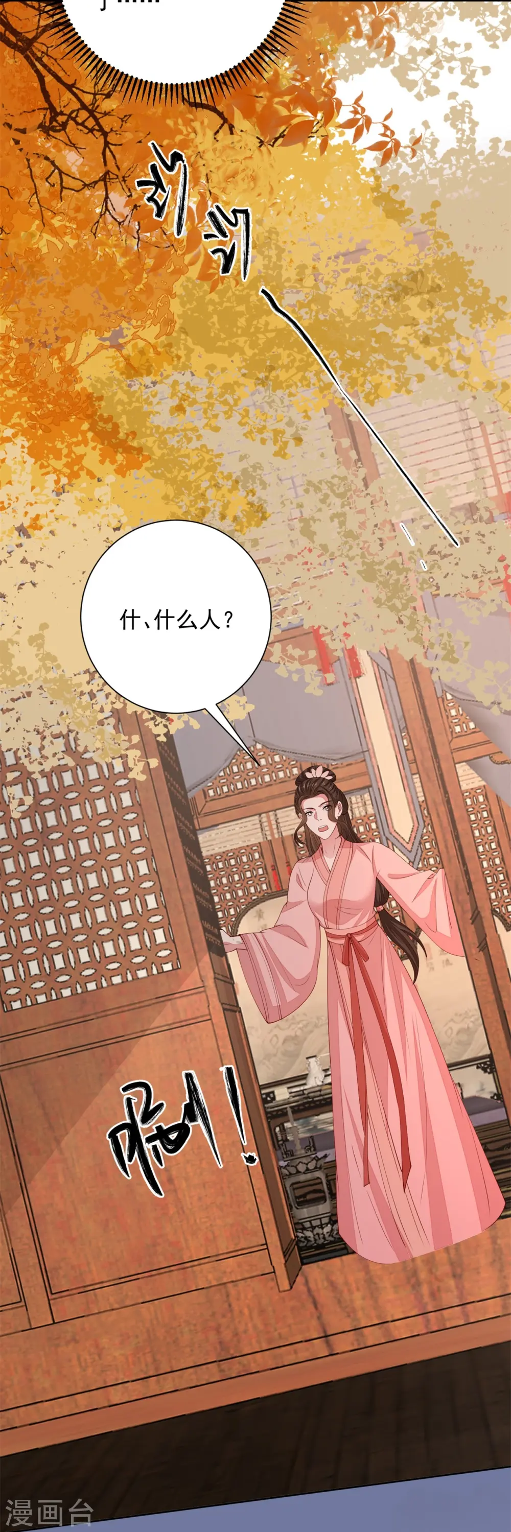 第340话 绝杀的神奇体质10