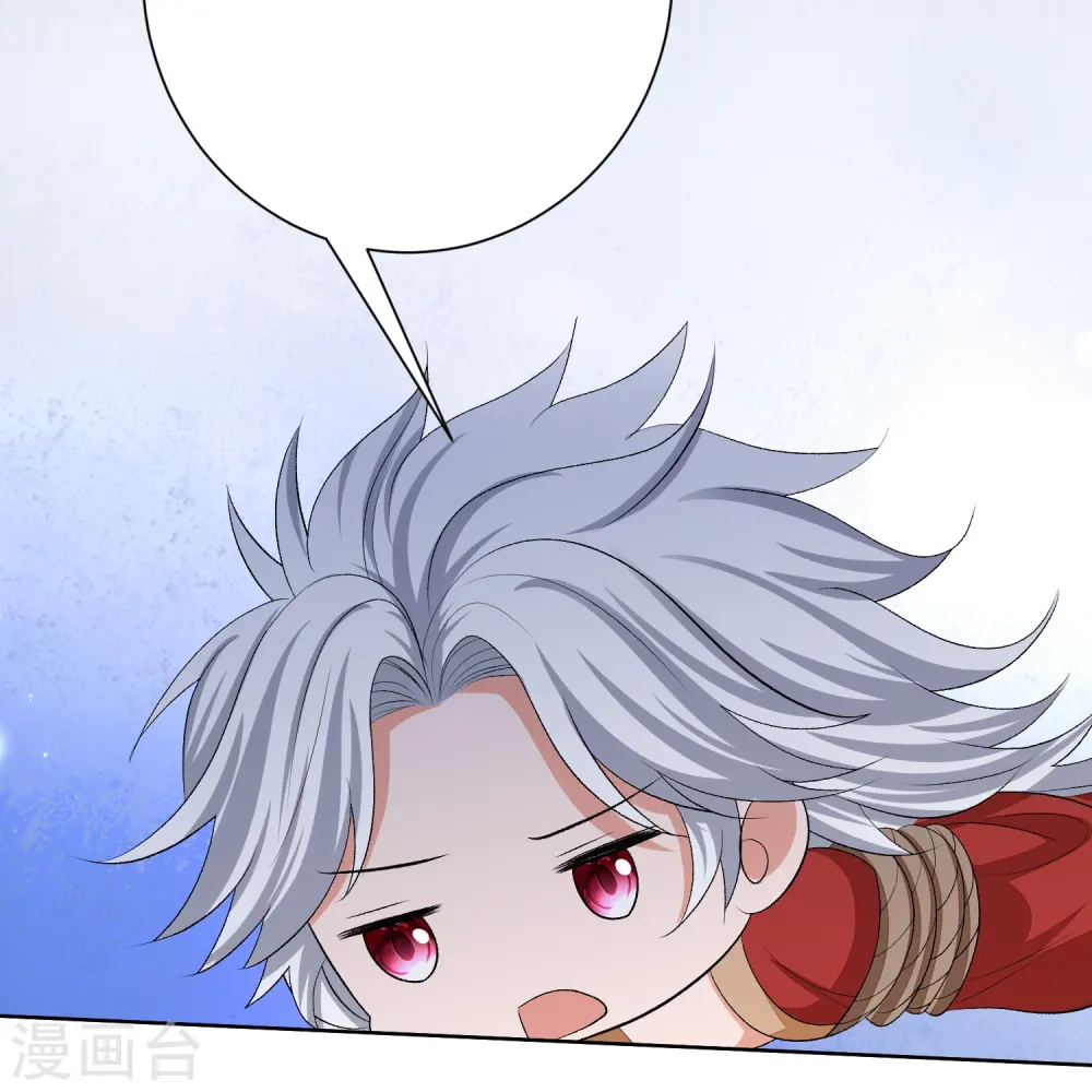 第274话 陷阱6