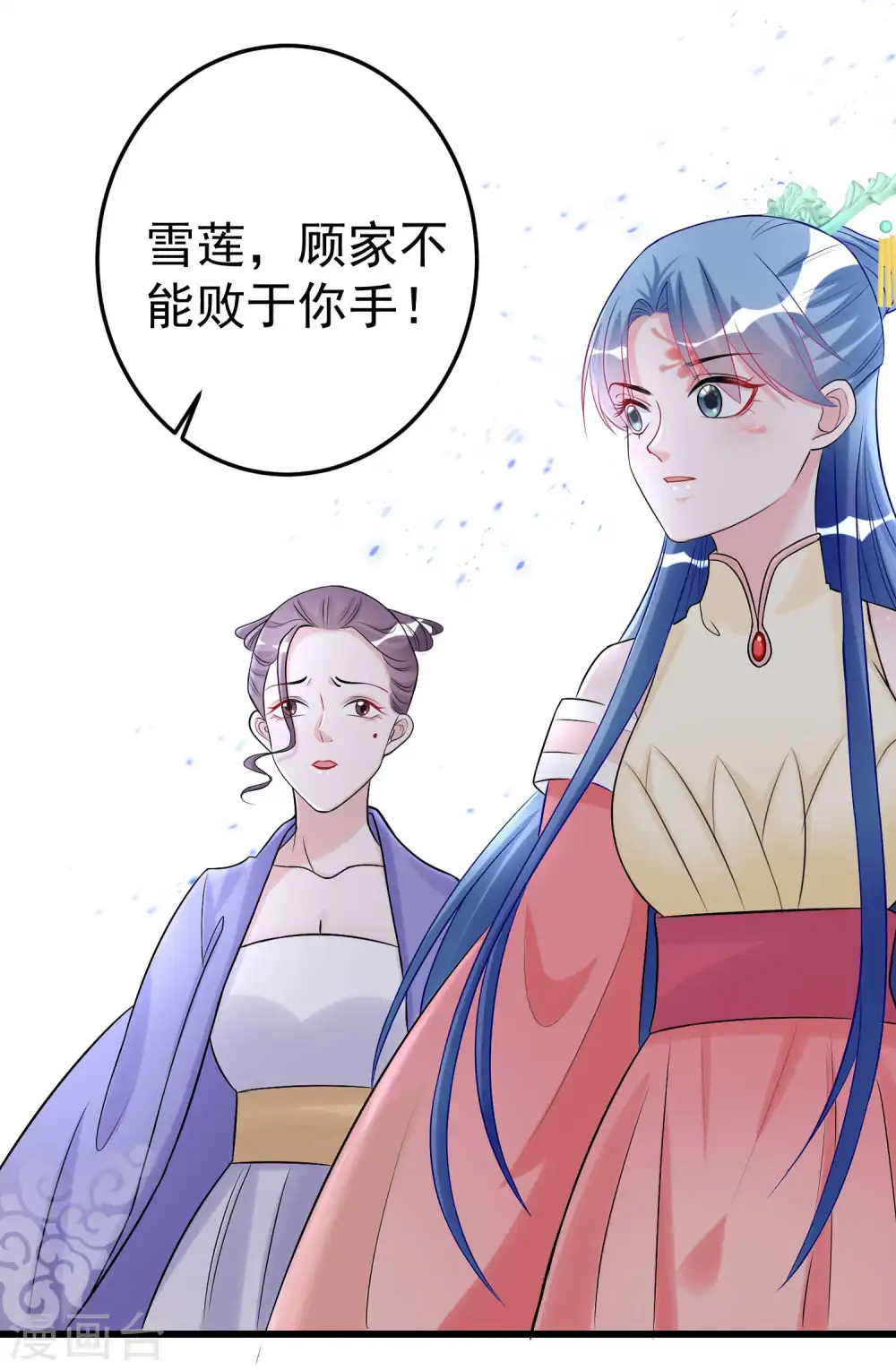 第64话 蓝峰美少年2