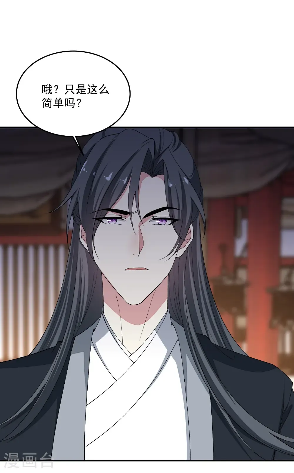 第398话 上辈子修来的福气27