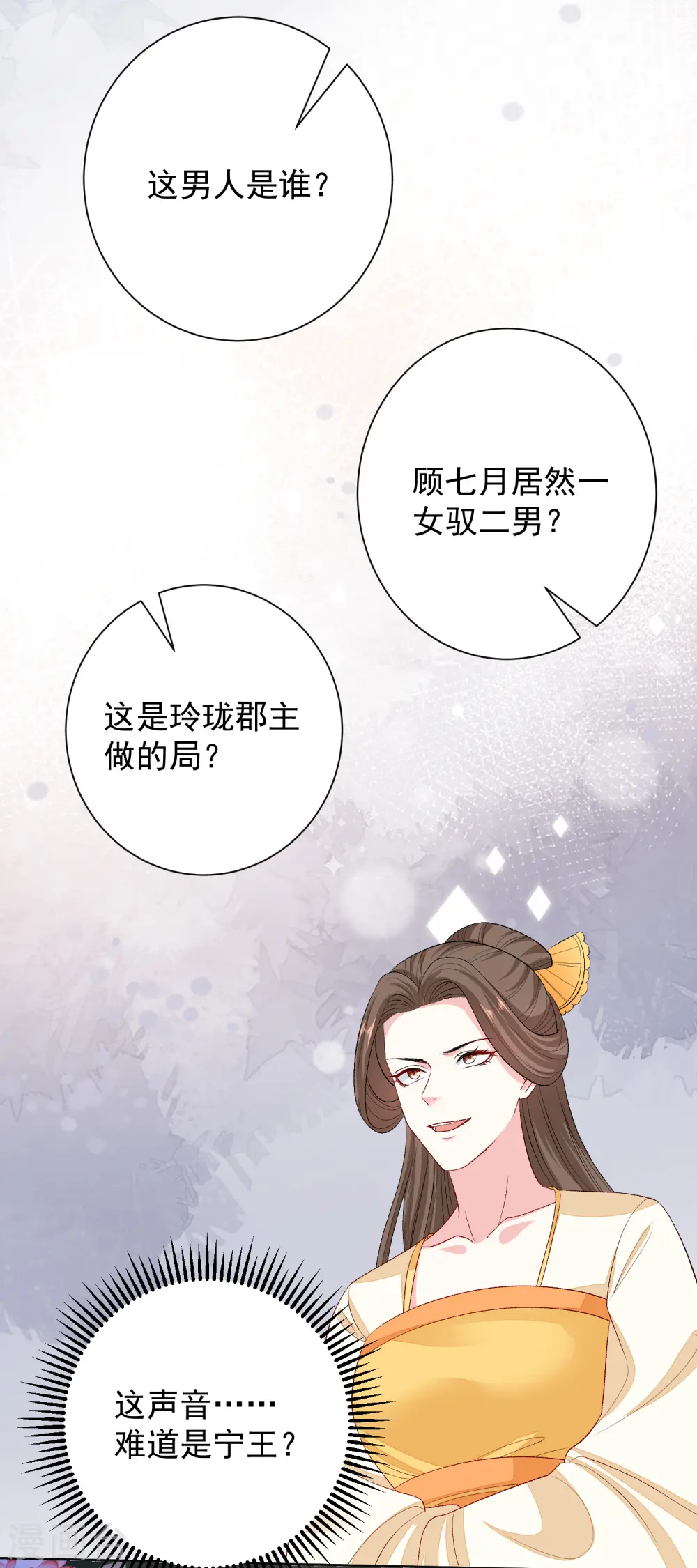 第263话 不堪的策划23