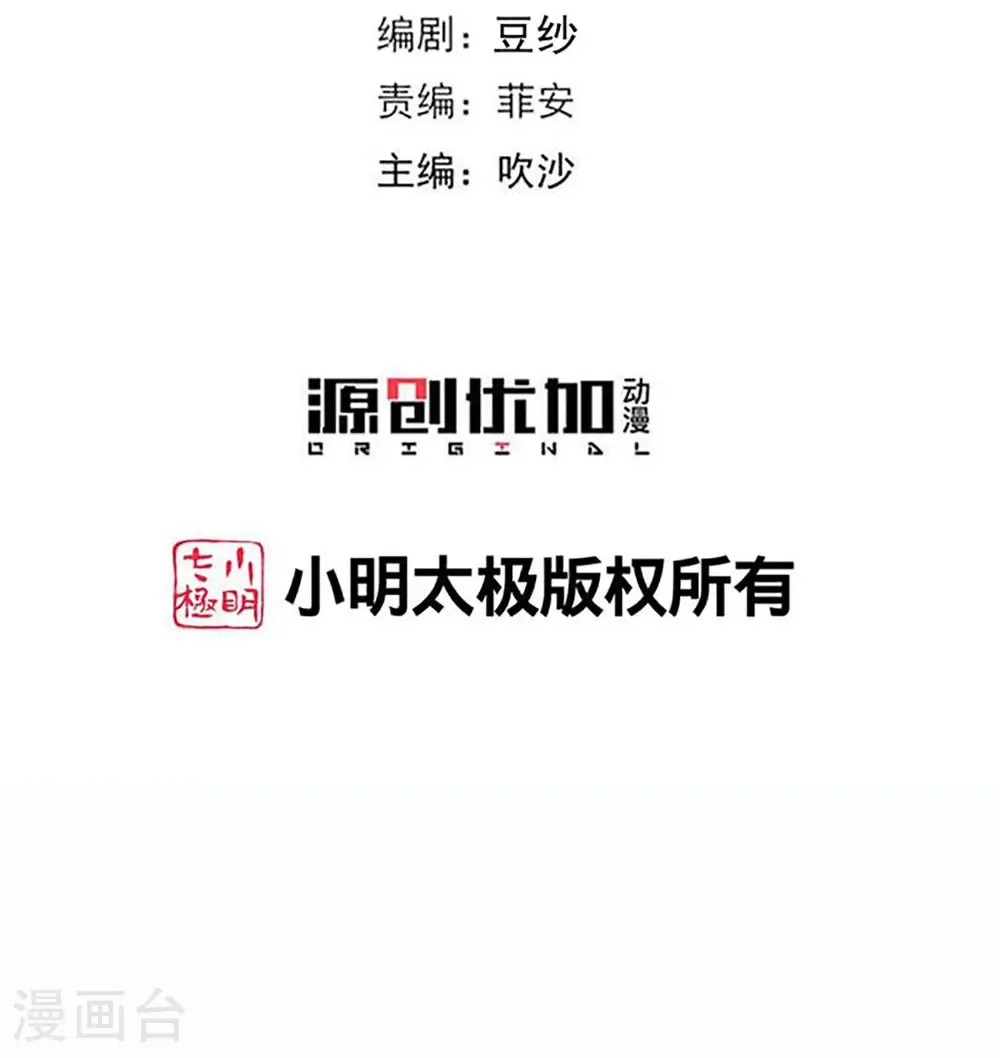 第400话 皇后失势1