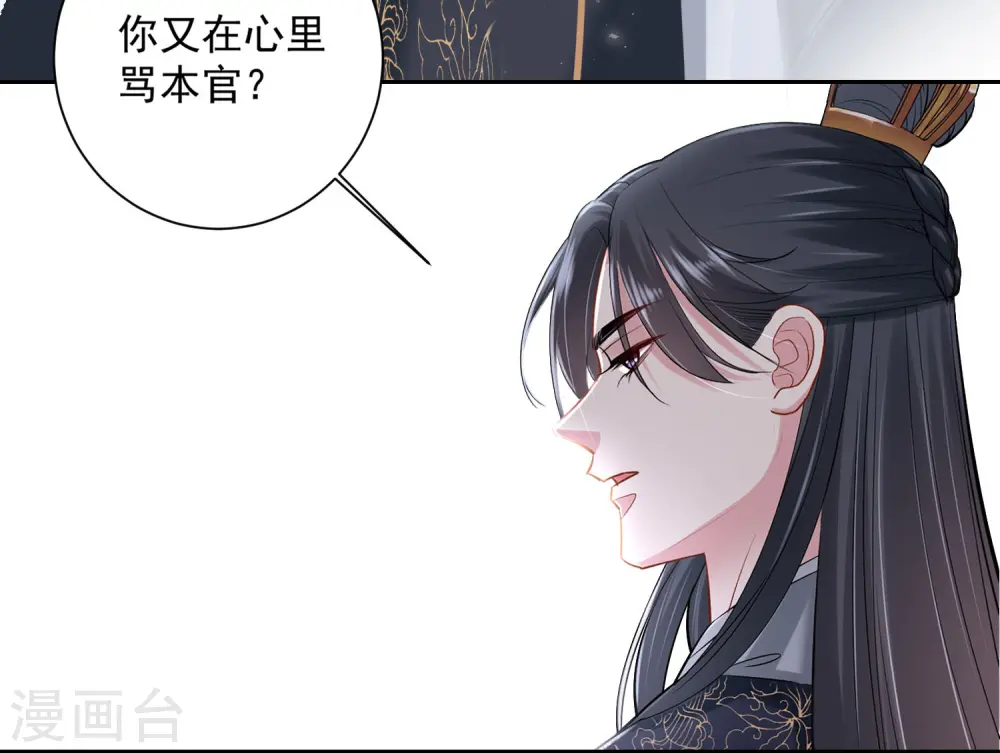 第105话 竟把毒医当仵作5